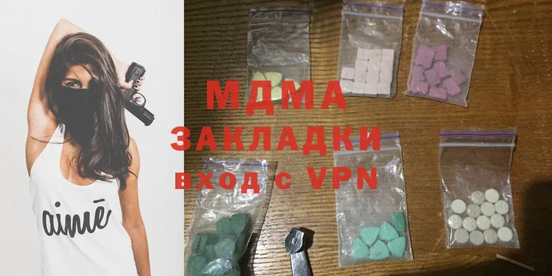 гидра ссылки  Грайворон  сайты даркнета наркотические препараты  MDMA молли 